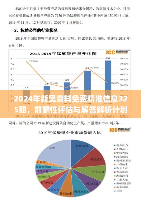 咪芯 第116页