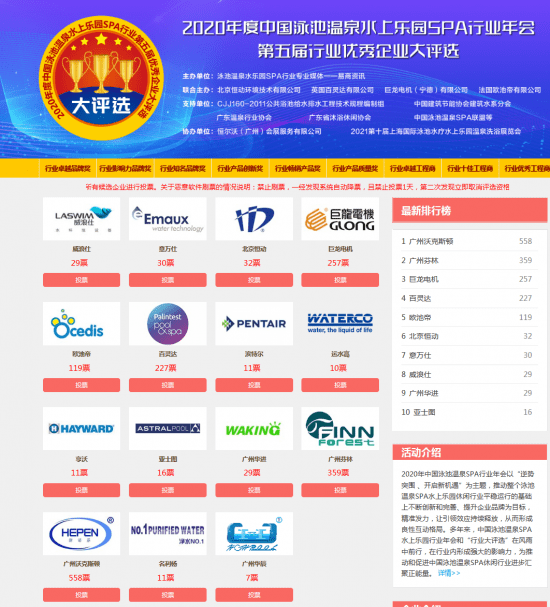 新澳天天开奖资料大全最新54期,实际数据说明_网页款33.136