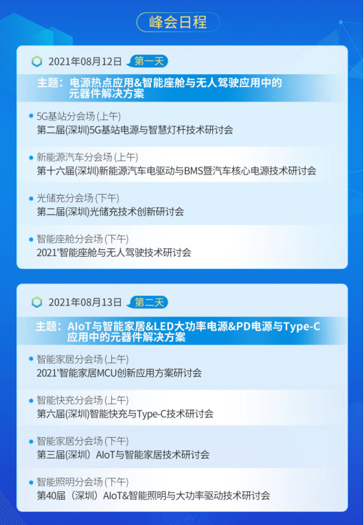 7777788888新澳门开奖2023年,符合性策略定义研究_限定版28.198