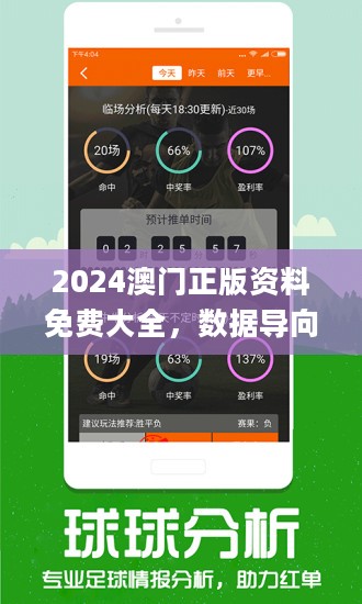 2024新奥开码结果,快捷解决方案问题_3K70.935