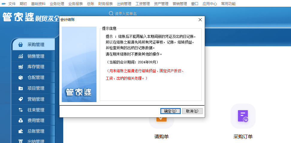 7777788888精准管家婆免费784123,数据驱动执行方案_领航版52.523