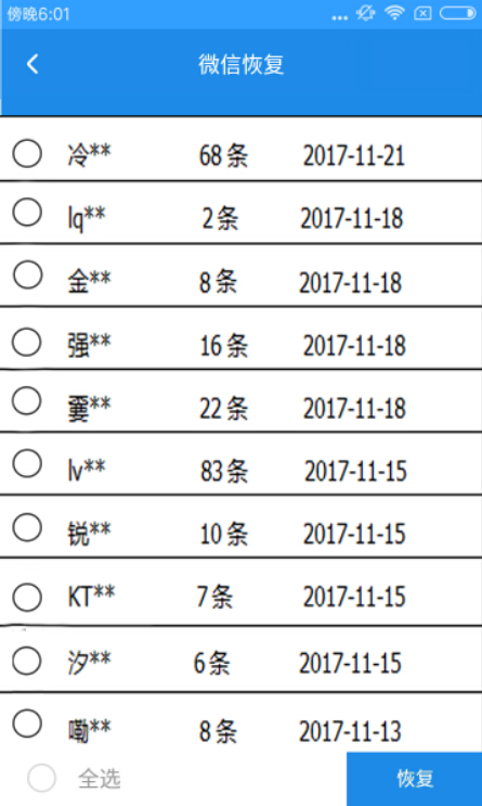 新澳门天天开好彩大全开奖记录,数据解析说明_Console56.205