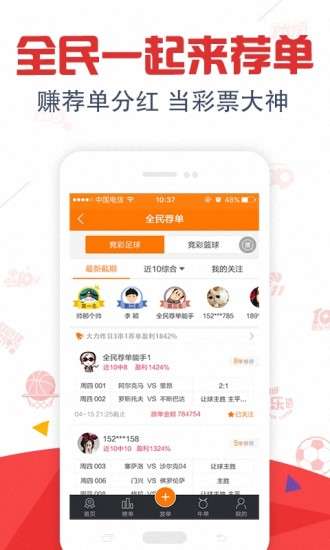 澳门凤凰网彩开奖结果,专家解析意见_创意版58.111