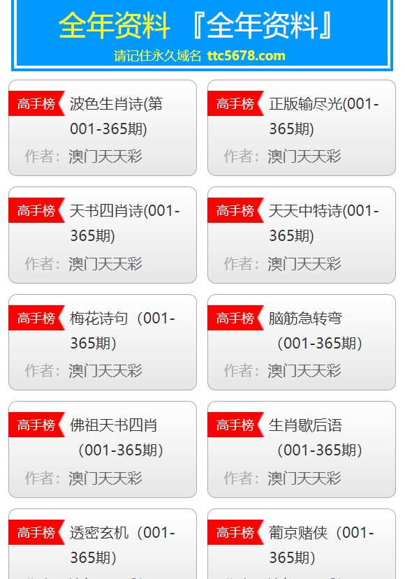 澳门天天开彩大全免费,实地验证设计解析_FT95.674