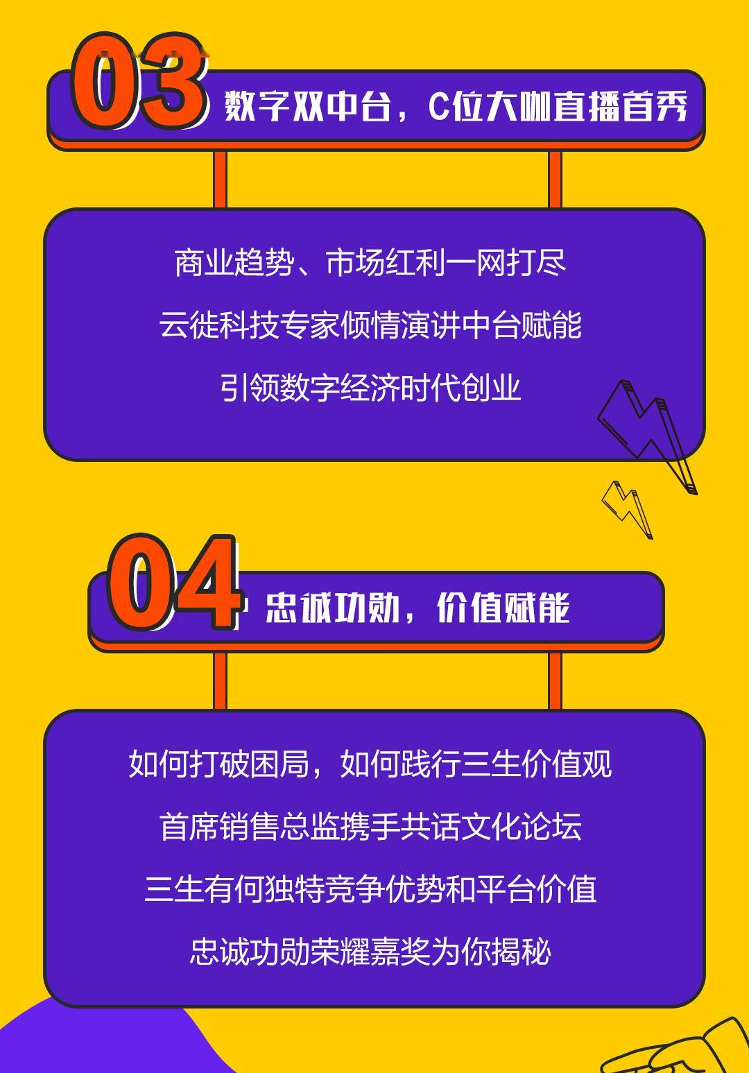 澳门6合开奖直播,高效实施设计策略_MP12.979