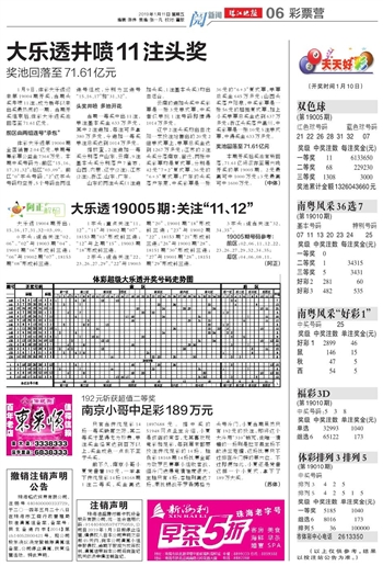 2024澳门天天六开好彩,系统解答解释落实_Executive43.890