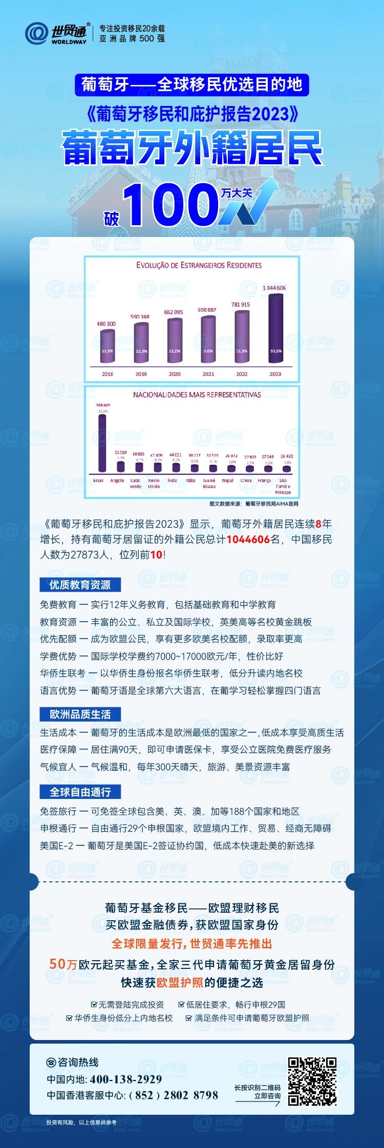 濠江内部资料最快最准,高效策略实施_Elite70.652