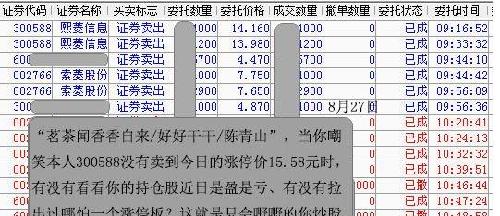 调音台 第93页