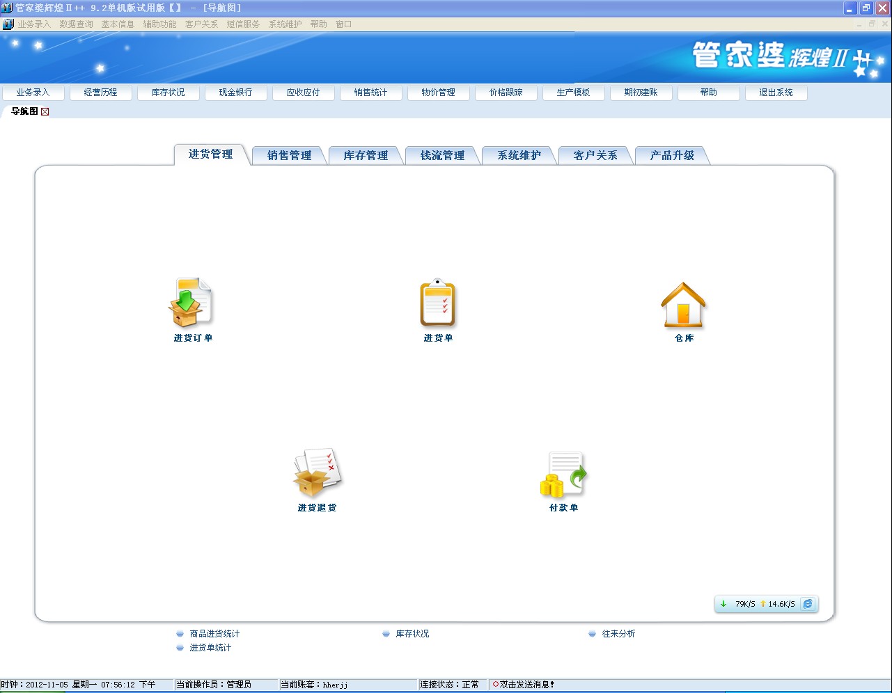 管家婆一肖一码100%准确一,实地验证方案策略_T37.567