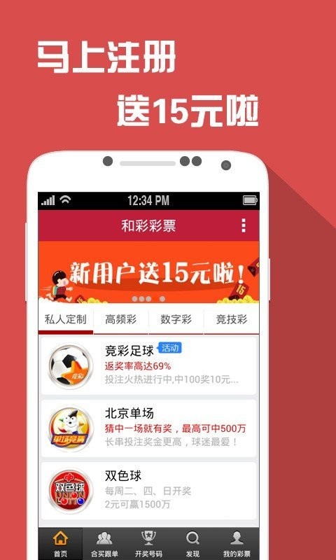 澳门彩运通网,专业研究解析说明_L版67.158