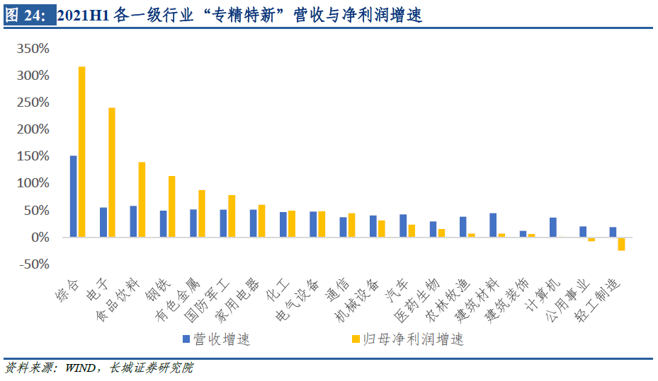 新澳最新版精准特,全面设计执行策略_Mixed22.472