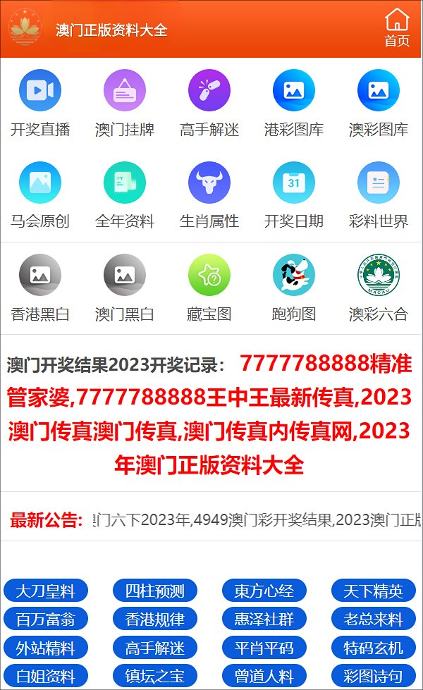 澳门一码中精准一码免费中特论坛,数据导向设计方案_SHD66.551