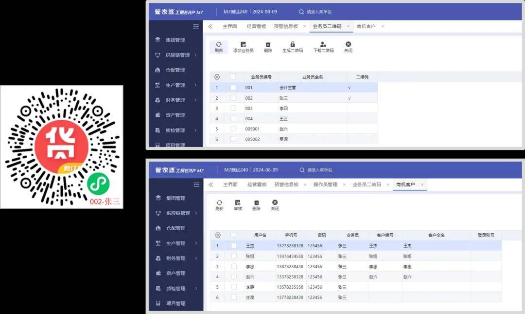 音响器材 第69页