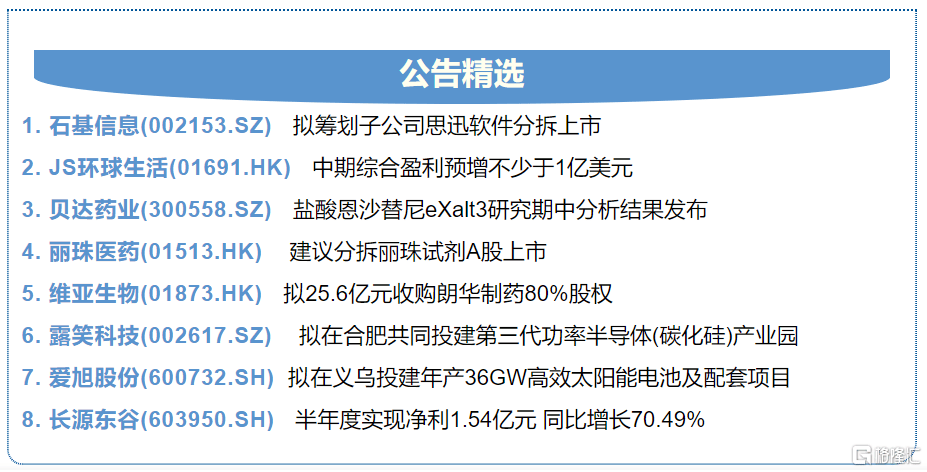 今晚澳门特马开什么今晚四不像,快速解答方案执行_3K21.501