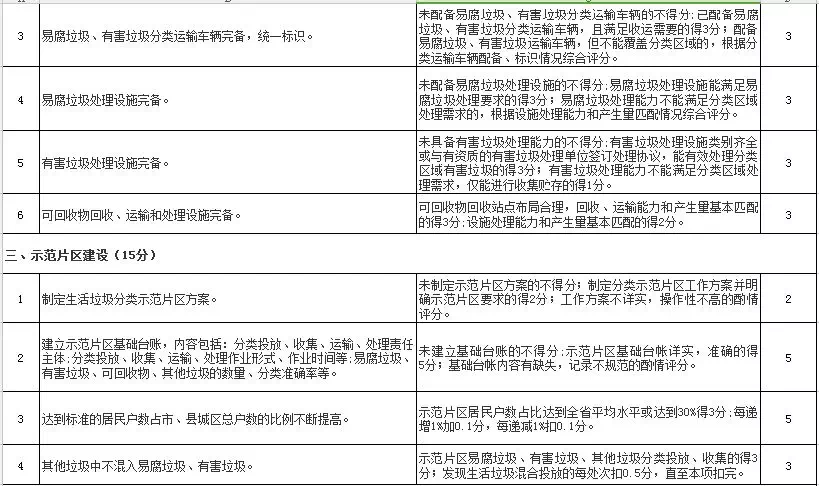 澳门最精准正最精准龙门客栈免费,详细解答解释定义_SP38.969