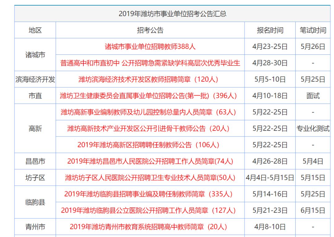 香港477777777开奖结果,准确资料解释落实_U54.807