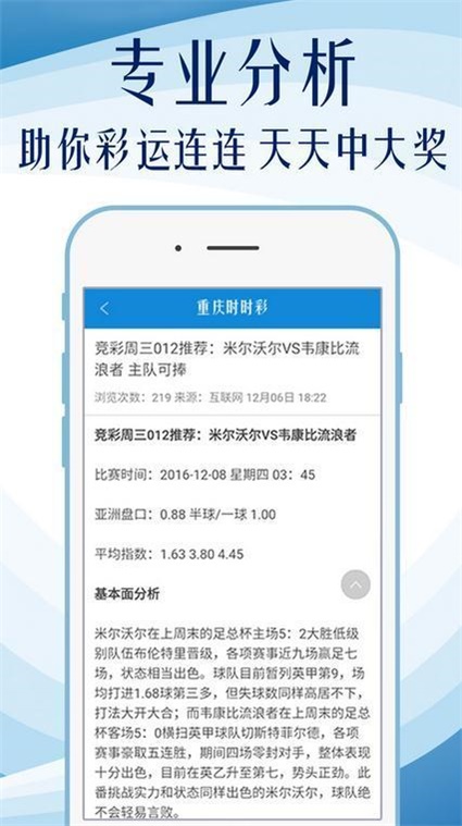 600图库大全免费资料图2024197期,精细计划化执行_W13.153