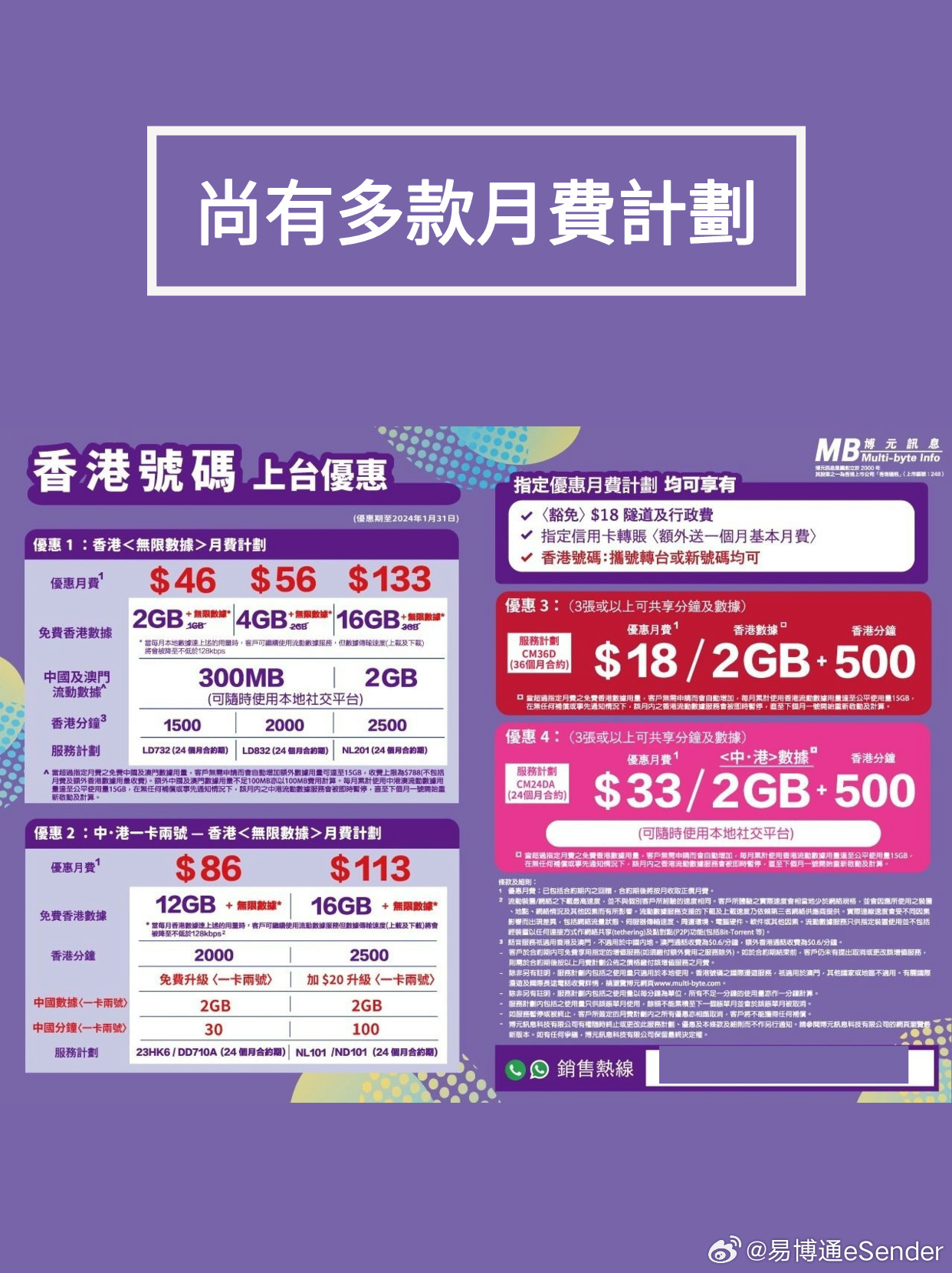 香港三期内必开一肖,数据整合执行计划_Chromebook27.395