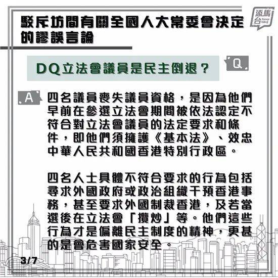 香港今晚开特马+开奖结果66期,确保成语解释落实的问题_X22.89