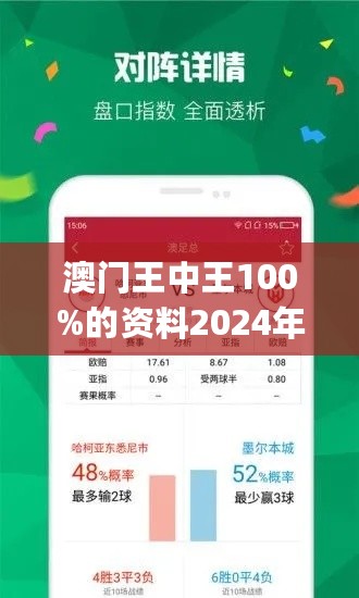 2024澳门王中王100%期期中,数据导向设计解析_UHD56.690