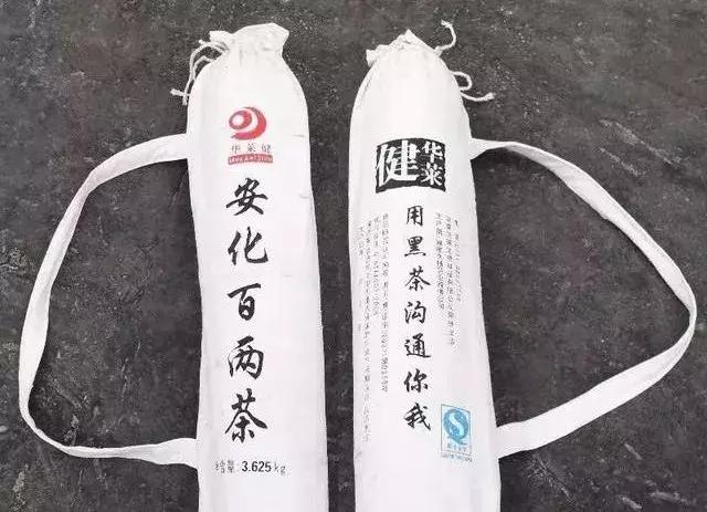 黑茶产业最新动态与市场趋势解析