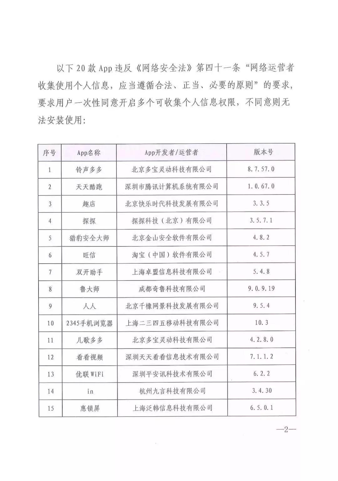 天天酷跑最新款，无尽跑酷魅力探索