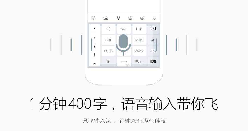 酷狗输入法最新版，全面升级功能与体验